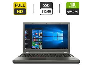 Ноутбук Lenovo ThinkPad W540/ 15.6' (1920x1080)/ i7-4800MQ/ 16GB RAM/ 512GB SSD/ Quadro K1100M 2GB
