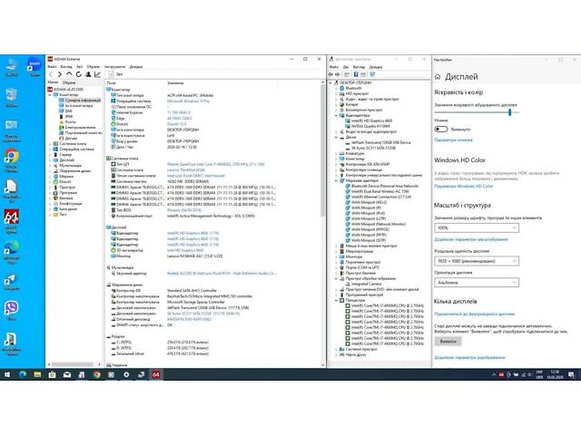 Ноутбук Lenovo ThinkPad W540/ 15.6' (1920x1080)/ i7-4800MQ/ 16GB RAM/ 512GB SSD/ Quadro K1100M 2GB - Фото 10