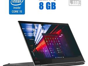 Ноутбук Lenovo ThinkPad X1 Yoga (4th gen)/ 14' (1920x1080) IPS Touch/ i5-8250U/ 8GB RAM/ 240GB SSD/ UHD 620