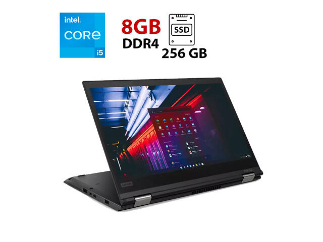 Ноутбук Lenovo ThinkPad X380 Yoga/ 13.3' (1920x1080) IPS Touch/ i5-8350U/ 8GB RAM/ 256GB SSD/ UHD 620