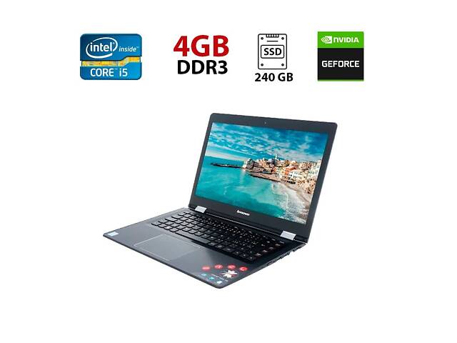 Ноутбук Lenovo Yoga 500-14ISK/ 14' (1920x1080) Touch/ i5-6200U/ 4GB RAM/ 240GB SSD/ GeForce GT 920M 1GB