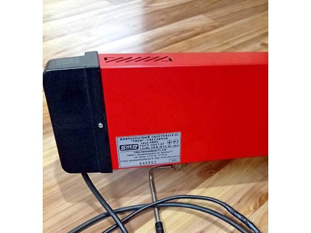 Обiгрiвач інфрачервоний Елна ЕІПС-1.0/220 - Фото 2