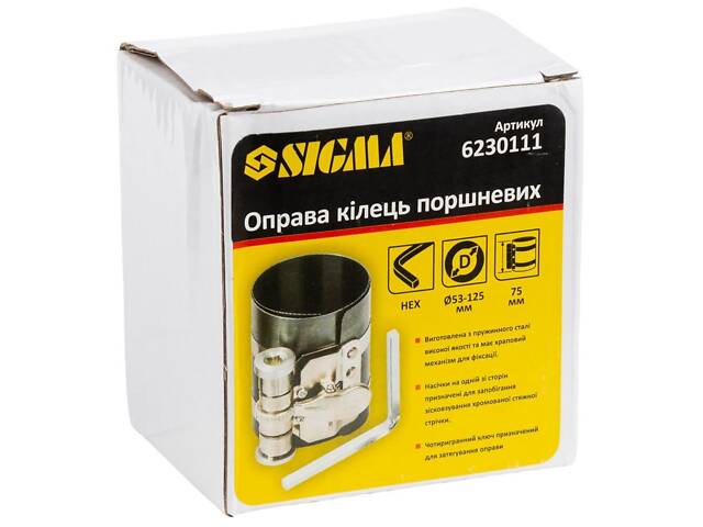 Обжимка поршневых колец Ø53-125мм Н 75мм SIGMA (6230111) - Фото 2