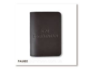Обкладинка для паспорта I AM UKRAINIAN (темно-коричнева, чисте тиснення)