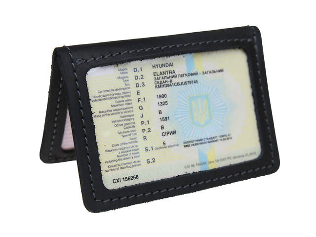 Обкладинка для водійських документів прав посвідчення ID паспорта SULLIVAN odd3(4) чорна - Фото 1