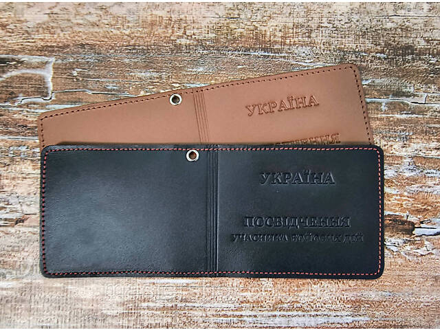 Обкладинка на документи шкіряна Учасник Бойових Дій (коричневий) MS - Фото 3