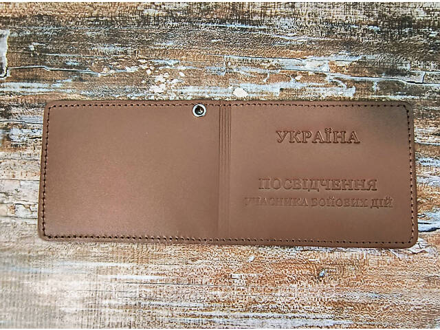 Обкладинка на документи шкіряна Учасник Бойових Дій (коричневий) MS - Фото 5