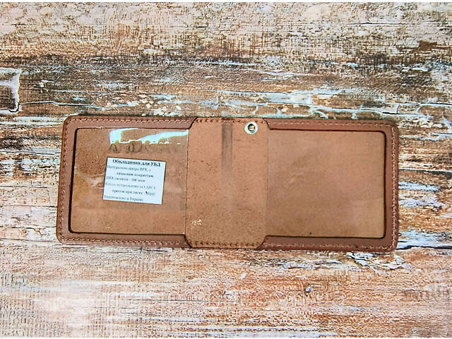 Обкладинка на документи шкіряна Учасник Бойових Дій (коричневий) MS - Фото 6