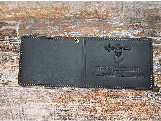 Обкладинка на документи шкіряна Учасник Бойових Дій (коричневий) MS - Фото 7