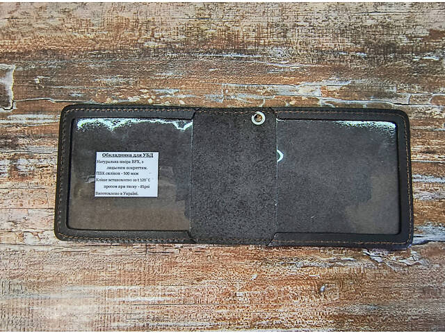 Обкладинка на документи шкіряна Учасник Бойових Дій (коричневий) MS - Фото 8