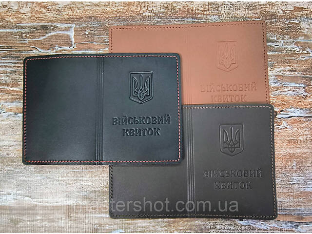 Обкладинка на документи шкіряна Військовий Квиток MS - Фото 1