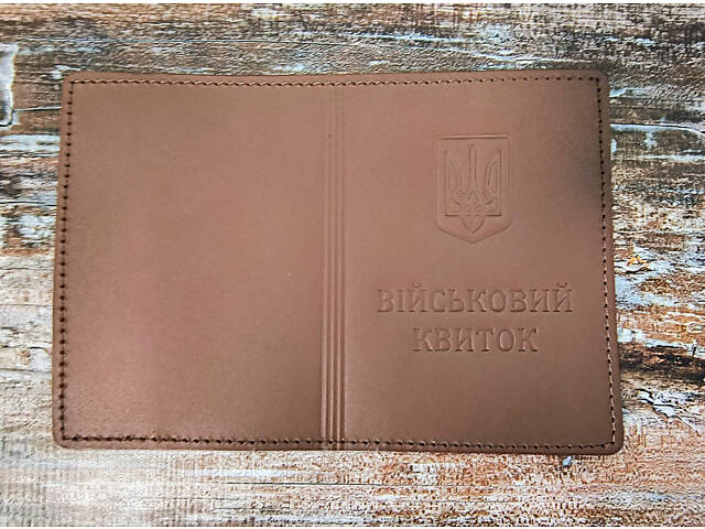 Обкладинка на документи шкіряна Військовий Квиток MS - Фото 3