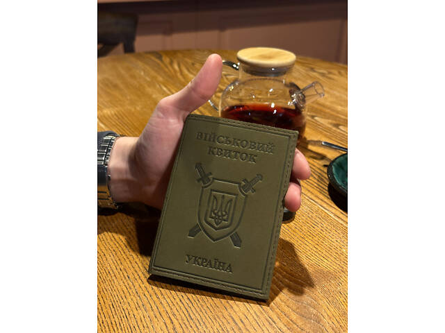 Обкладинка на військовий квиток 9258 - Фото 4