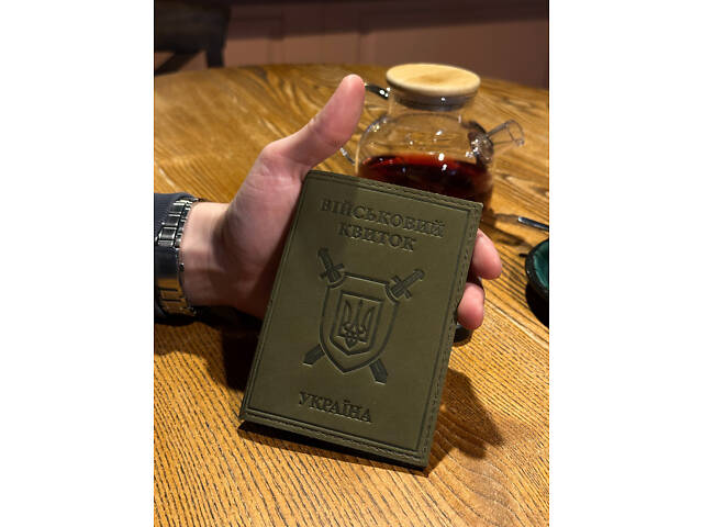 Обкладинка на військовий квиток 9258 - Фото 5
