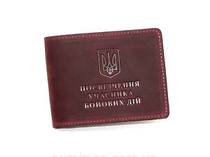 Обкладинка з натуральної шкіри на посвідчення учасника бойових дій УБД DNK UBD H col.L