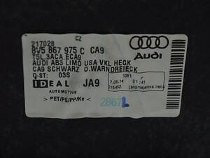 Обшивка крышки багажника Audi A3 8V 15-20 4d черная 8V5-867-975-H-CA9