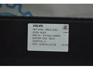 Обшивка задней полки кузова, передняя часть Volvo S90 16- 31488402