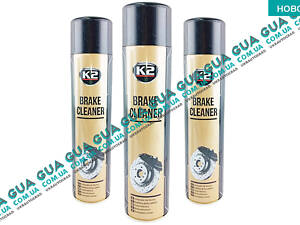 Очиститель суппорта,тормозных дисков, компонентов тормозной системы / сцепления ( спрей ) K2 Brake Cleaner 600ml W1051