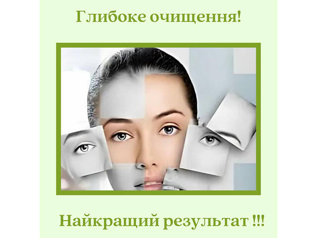 Очищающий гель для лица Deliplus с дозатором для всех типов кожи 250 мл Facial Clean GEL - Фото 4