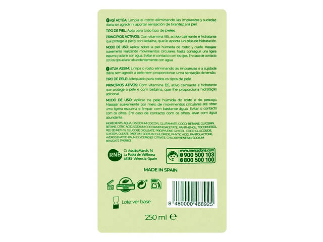 Очищающий гель для лица Deliplus с дозатором для всех типов кожи 250 мл Facial Clean GEL - Фото 5