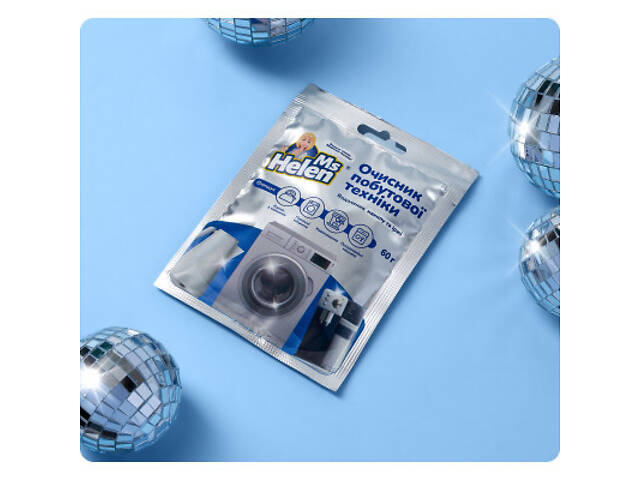 Очищувач для пральних машин Ms Helen Очищувач побутової техніки 60 г (4820288240020) - Фото 4