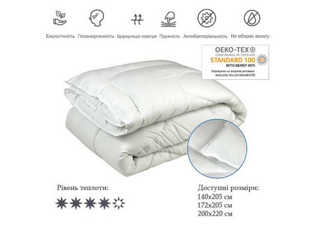 Ковдра Руно Силіконове біле 172х205 см (316.52СЛБ_Білий) - Фото 3