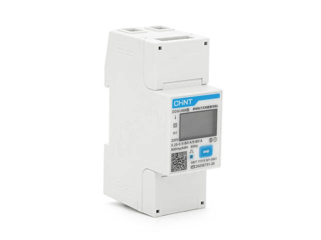 Однофазний електронний лічильник CHINT DDSU666-220V-5-80A однофазний (з комунікацією) на DIN-рейку, 220V, 80A, - Фото 1