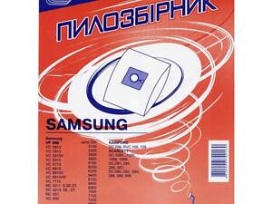 Одноразові пилозбірники для пилососа СЛОН S-01 С-ІІ SAMSUNG