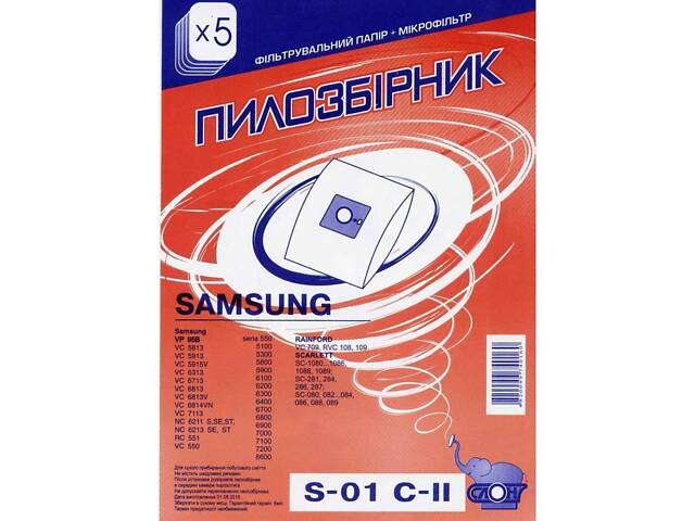 Одноразові пилозбірники для пилососа СЛОН S-01 С-ІІ SAMSUNG - Фото 1