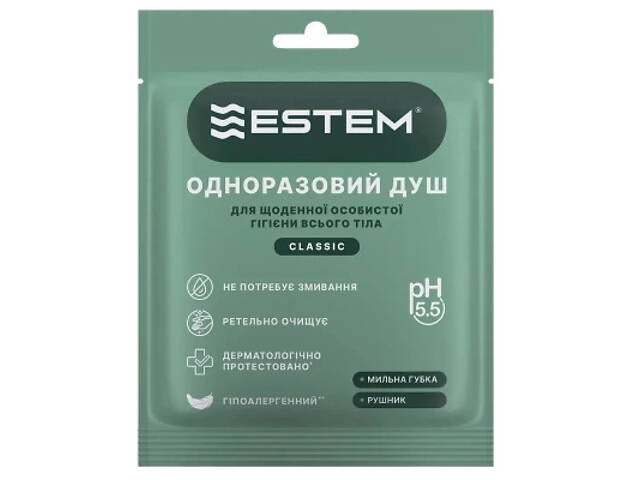 Одноразовий душ Estem Classic (53-199-IS) - Фото 1
