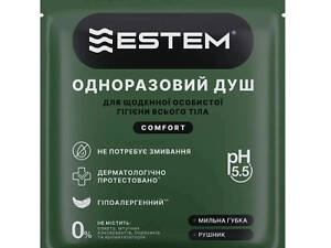 Одноразовый душ Estem Comfort (53-201-IS)