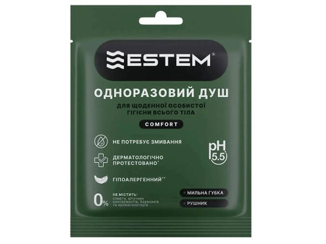Одноразовий душ Estem Comfort (53-201-IS) - Фото 1