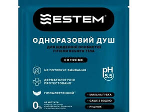 Одноразовий душ Estem Extreme (53-203-IS)