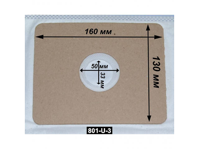 Одноразовий пилозбірник для пилососа СЛОН UNI С-III Універсальний мішок (5 шт) - Фото 3