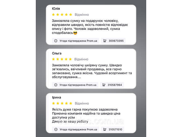 Офісна чоловіча сумка через плече 39х29х10, шкіряний портфель-месенджер для бізнесу, чорний - Фото 10