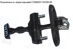 Обмежувач дверей передньої CITROEN NEMO 08- (СІТРОЄН НЕМО) (9035AP, 1354694080)