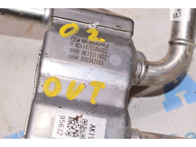 Охладитель клапана ЕГР Subaru Outback 15-19 УДАЛИТЬ 14793aa060
