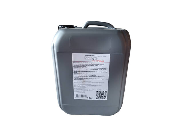 Охлаждающая жидкость Borygo черв G12+ конц. 10кг Orlen Oil - Фото 1