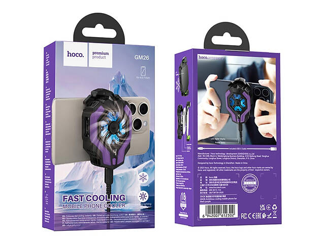 Охолоджуючий кулер для мобільного телефону Hoco GM26 Ambitious Black purple - Фото 5