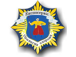 Охоронник вахта в Хмельницькій області