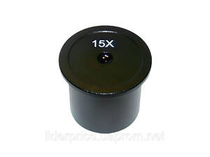 Окуляр SIGETA 15x, Оригінал!