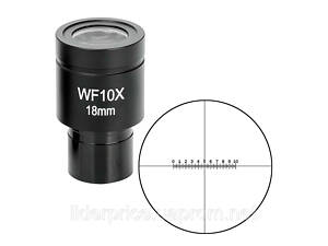 Окуляр SIGETA WF 10x/18 мм (мікрометричний), Оригінал!