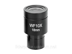 Окуляр SIGETA WF 10x/18 мм, Оригінал!