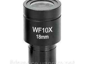Окуляр SIGETA WF 10x/18 мм, Оригінал!