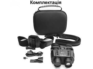 Очки ночного видения ПНБ с видео/фото записью и креплением на голову Binock NV8000, на аккумуляторе.