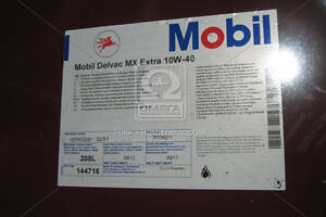 Оливи моторні MOBIL DELVAC MX EXTRA 10W-40 (Бочка 208л) 152891 UA51