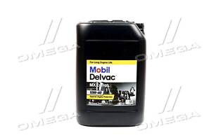 Оливи моторні MOBIL DELVAC MX EXTRA 10W-40 (Каністра 20л) 152673 UA51