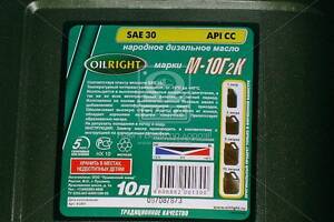 Олива моторна OIL RIGHT М10Г2к SAE 30 CC (Каністра 10л) 2501 UA51