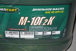 Олива моторна OIL RIGHT М10Г2к SAE 30 CC (Каністра 20л/16,4 кг) 2500 UA51