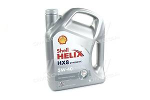 Оливи моторні SHELL Helix HX8 SAE 5W-40 (Каністра 4л) 4107485 UA51